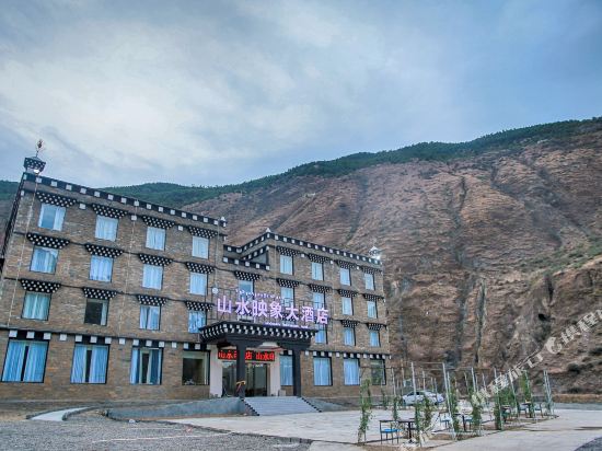 Shanshui Yingxiang Hotel in Ganzi, People's Republic of China