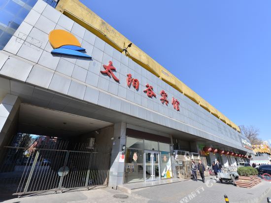 Beijing Sun Valley Hotel - last minute hotel in Beijing