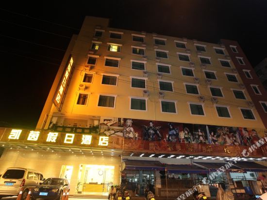 Kaiyin Holiday Hotel in Taishan, People's Republic of China