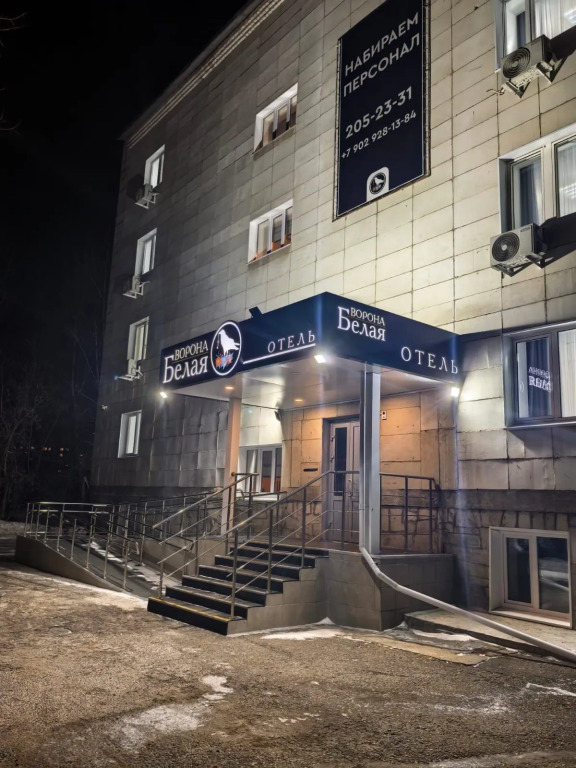 Belaya Vorona Hotel in Krasnoyarsk, Russia