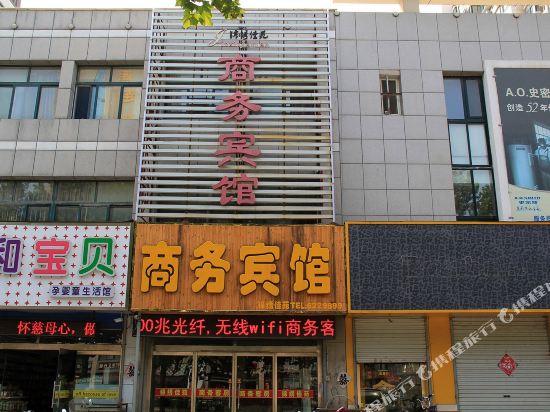 Transamerica Wise Indaiatuba — hotel in Indaiatuba