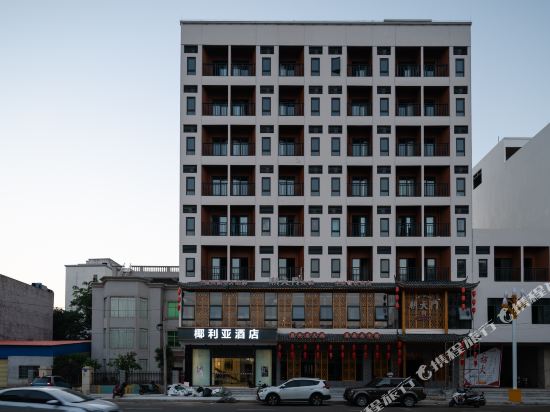 Lingaoyelia Hotel in Lincheng, People's Republic of China