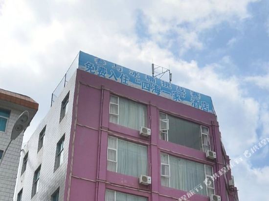 Sihai Yijia Hotel in Wenshan City, People's Republic of China