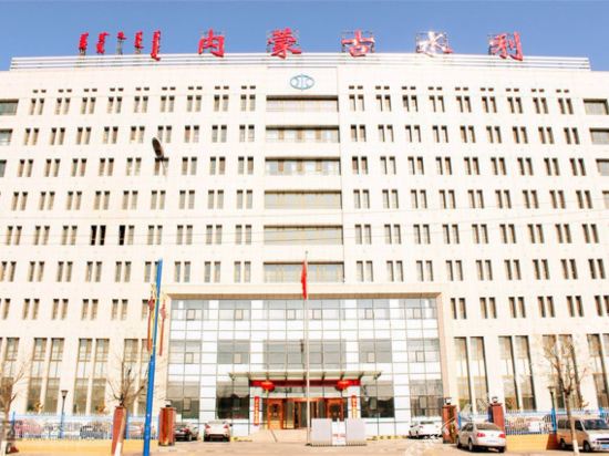 ShuiLiFang Hotel — hotel in Baotou
