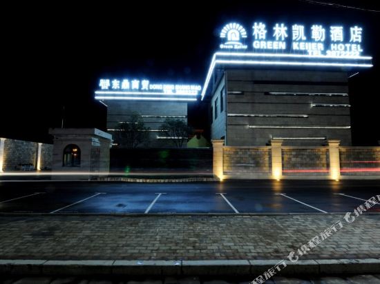 Green Keller Hotel in Jiaozuo, People's Republic of China