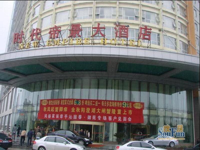 New Empire - carbon neutral hotel in Changsha