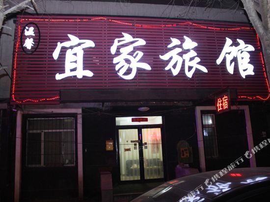 Shenyang Warm Ikea Hotel - last minute hotel in Shenyang