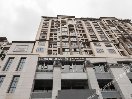 Hanmin Hotel Chongqing - last minute hotel in Chongqing