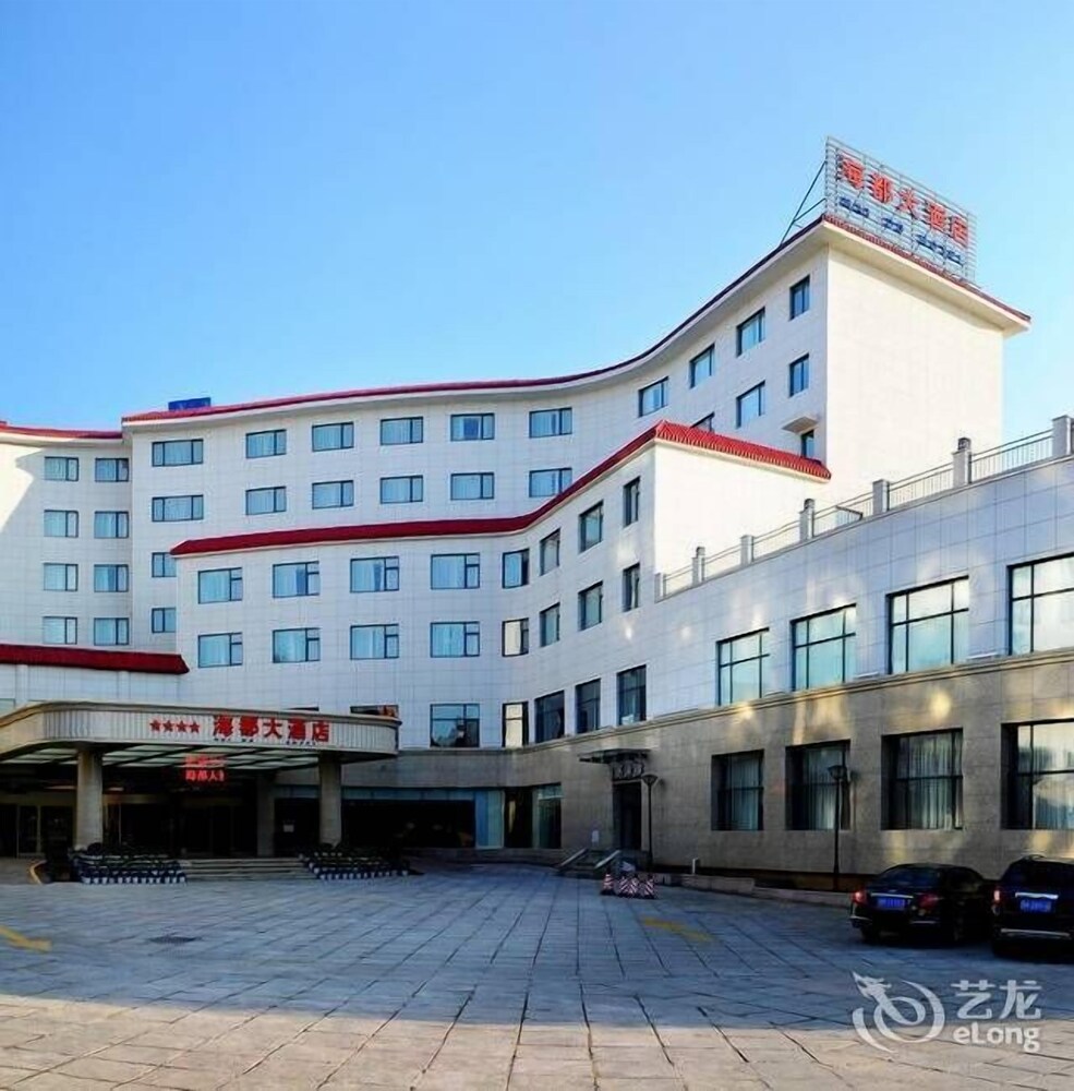 Weihai Hai Du Hotel — 4-Star Luxury Hotel in Weihai, People's Republic of China