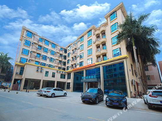 City Comfort Inn — hotel in Xiangxiang