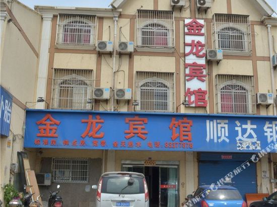 Jin Long Hotel in Zhenjiang, People's Republic of China