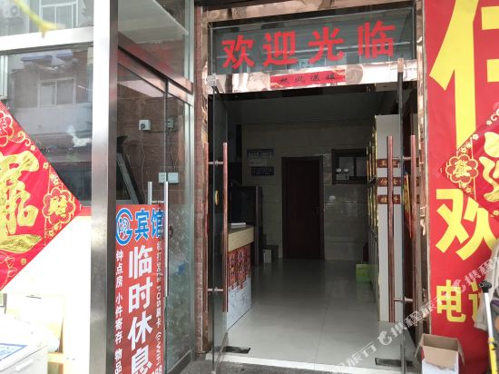 Guirenge Hotel in Pizhou, People's Republic of China