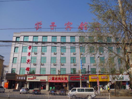 Lanzhou Xuezi Hotel in Yuzhong Chengguanzhen, People's Republic of China