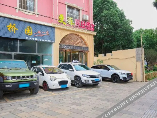 Holiday Inn Manfei in Lin'an, People's Republic of China