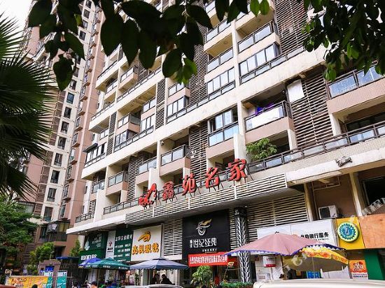 Jinhua Hotel - last minute hotel in Chengdu