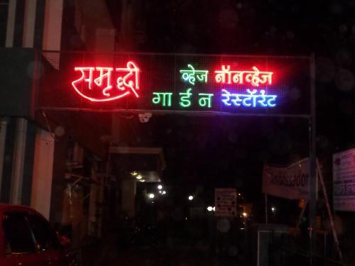 Hotel Ambassador Executive in Solapur, India