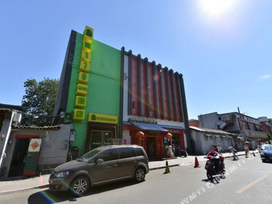 Tu 179 Mini Hotel - last minute hotel in Beijing