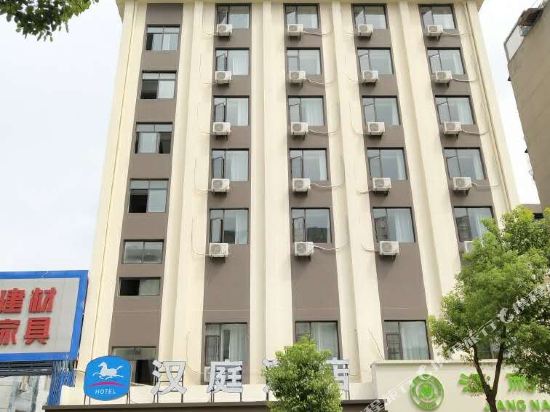 Hantingjiudian - last minute hotel in Nanchang