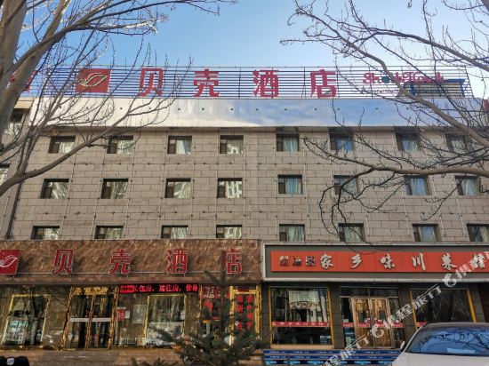 Shellhotel - carbon neutral hotel in Golmud