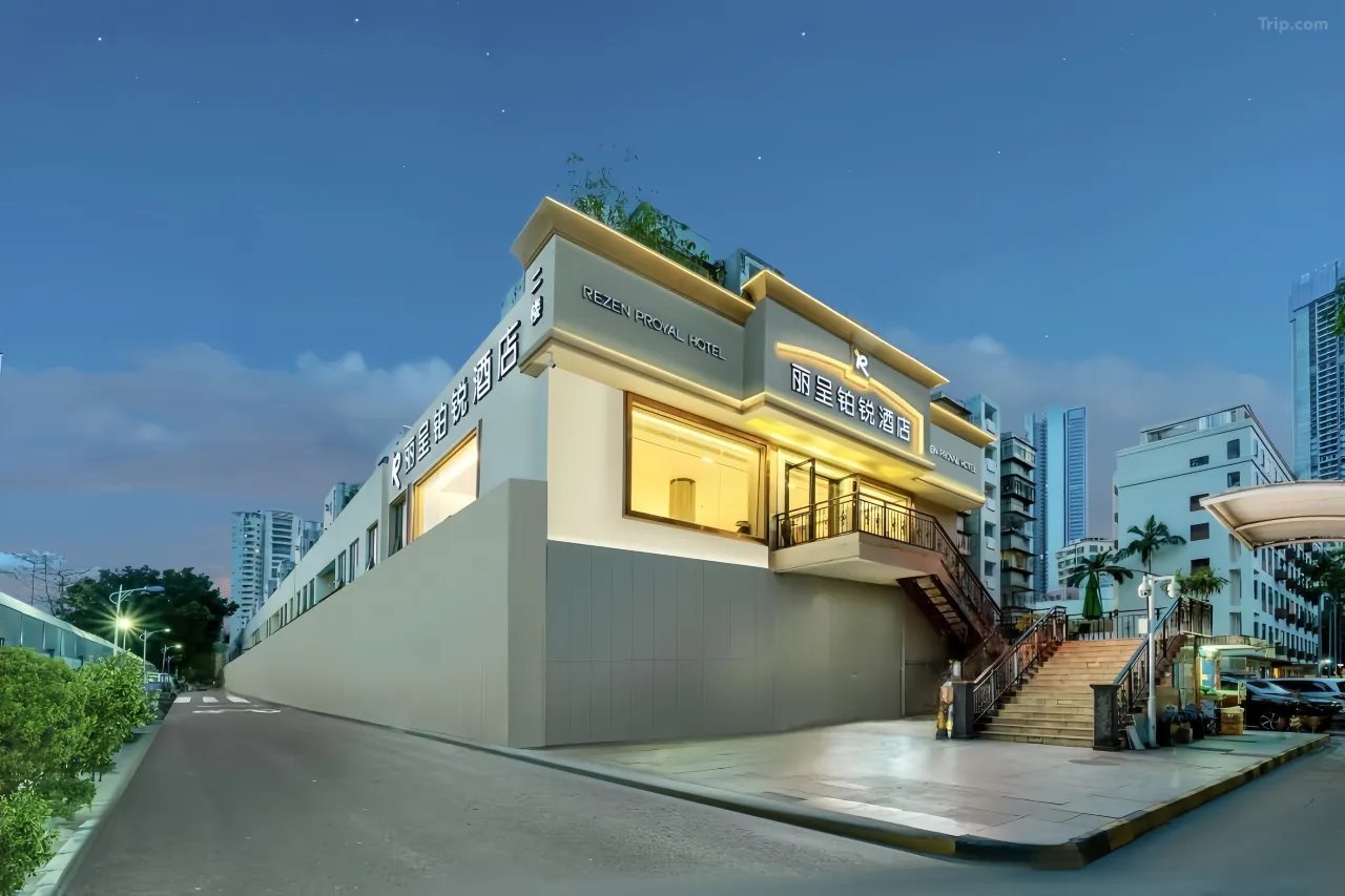 Rezen Proyal Hotel — 4-Star Luxury Hotel in Shenzhen, People's Republic of China