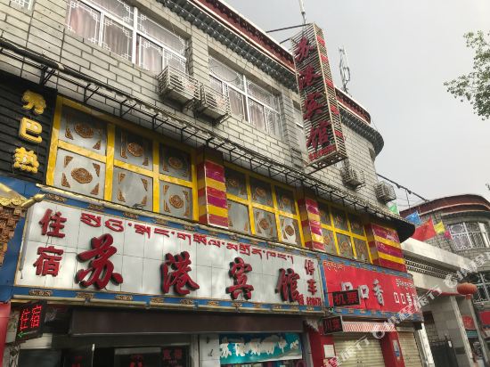 Sugang Hotel - last minute hotel in Lhasa