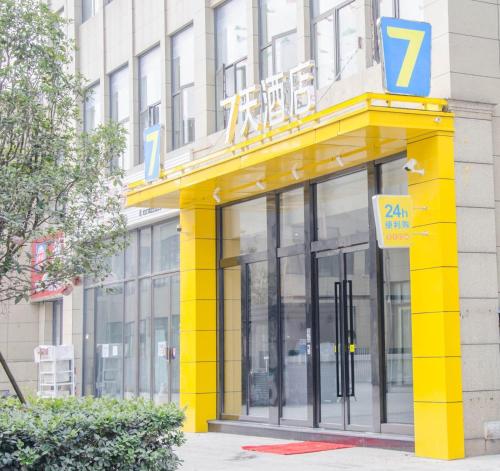 7Days Inn Chengdu Mianzhu Branch in Deyang, People's Republic of China