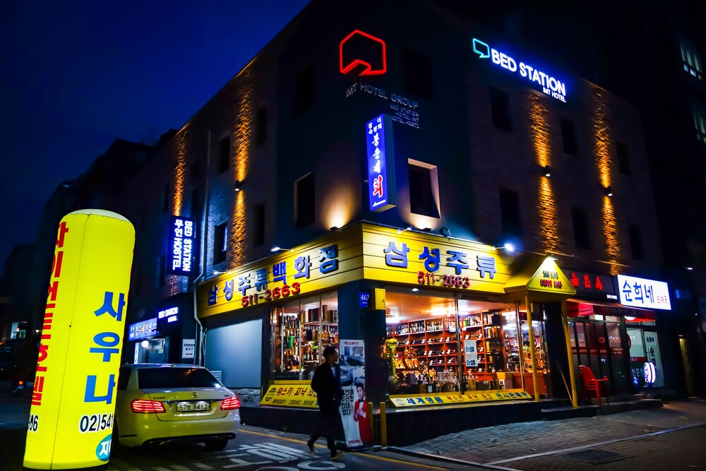 Samsung Bed Station - last minute hotel in Seoul