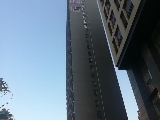 Jiayi Hotel — hotel in Weifang