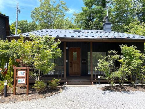 Hafumo軽井沢 in Unknown City, Japan