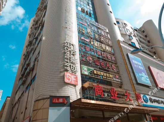 Fengdi Sugelan Hotel in Zhangzhou, People's Republic of China