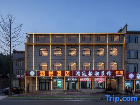 Hotels in Yue - last minute hotel in Xiangtan