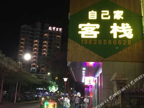Zijijia Inn - last minute hotel in Shenzhen