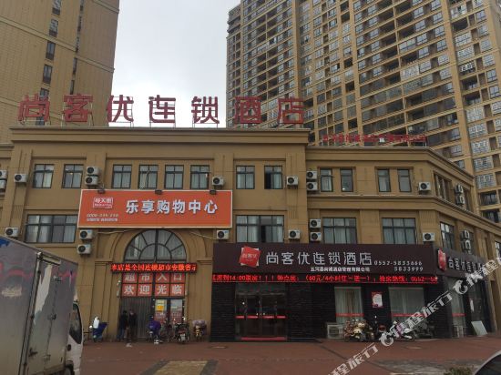 Thank U Hotel — hotel in Wuhe Chengguanzhen