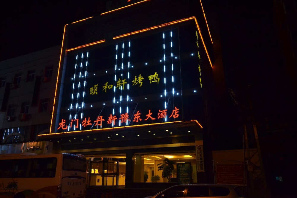 Longmen Peony Xinyudong Hotel — hotel in Luoyang