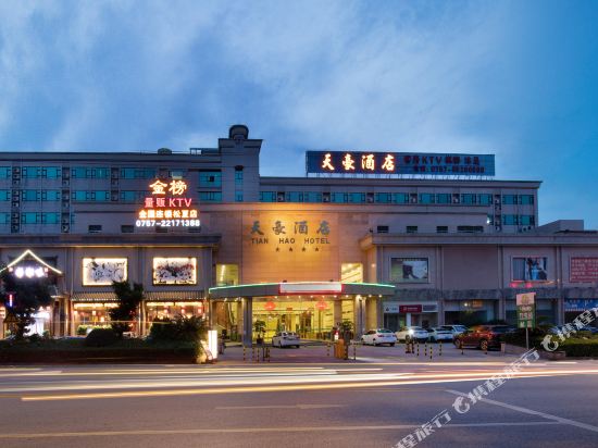 Tian Hao Hotel — hotel in Foshan