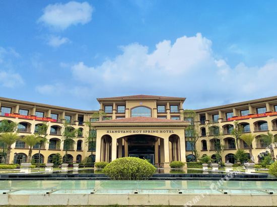 Duyun Xiangyang Hot Spring Resort — Duyun — photo 2