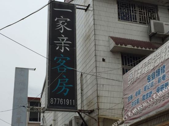 Fengshun Hotel — hotel in Taixing