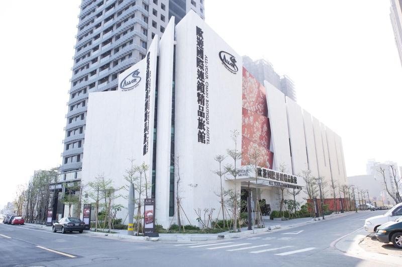 All Ur Boutique Motel Hsin Chu Branch — Hsinchu