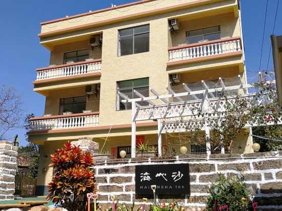 Haixinsha Inn - last minute hotel in Beihai