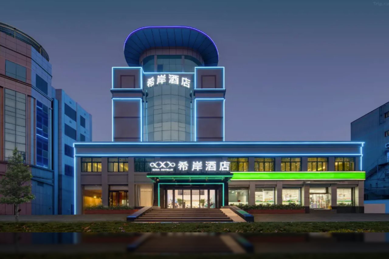 Xi 'an Hotel - last minute hotel in Jinan