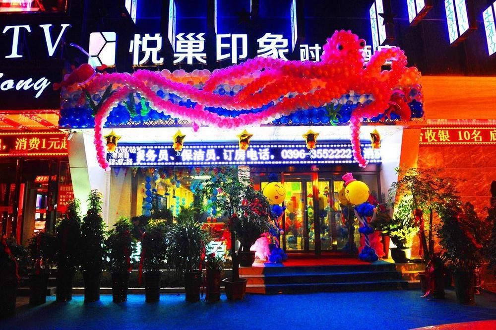 Yuechao Vogue Hotel - carbon neutral hotel in Zhumadian