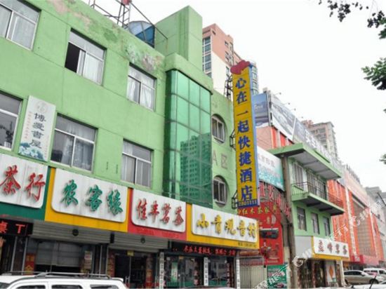 Linyi Meng'anke Hotel - carbon neutral hotel in Linyi