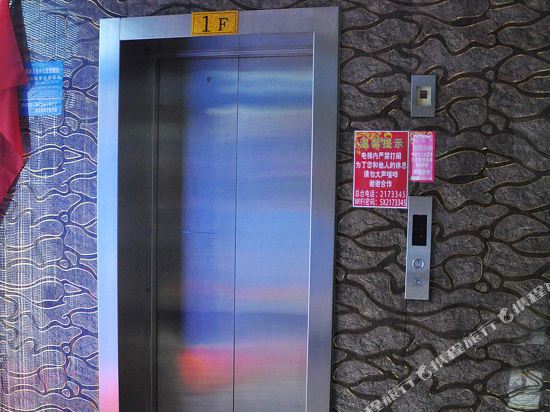 Fuyuan Heart Hotel in Fuyuan, People's Republic of China