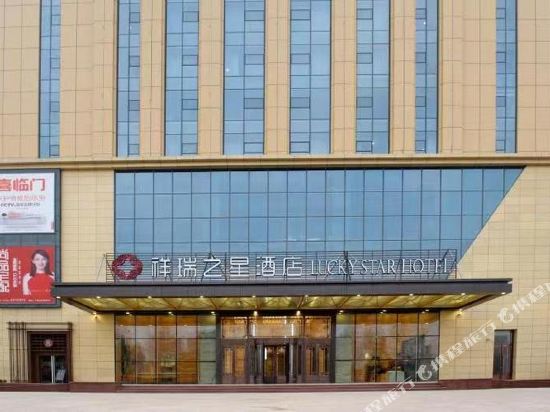 Weianminsu in Anqiu, People's Republic of China