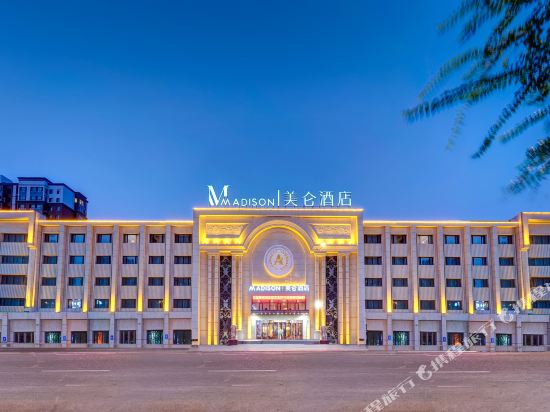 Madison Hotel - carbon neutral hotel in Harbin