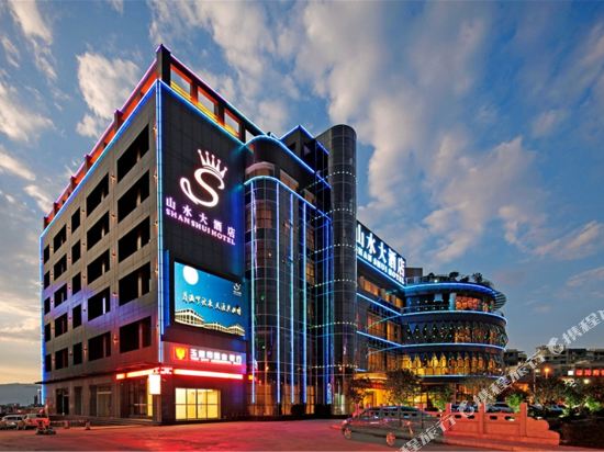 Shanshui Hotel - last minute hotel in Yuxi