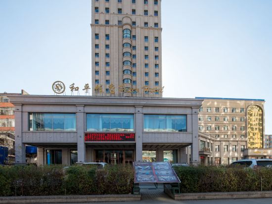 Peace Hotel — hotel in Wuchang