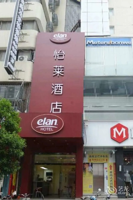 Super 8 Hotel Zhenjiang Da Shi Kou — hotel in Zhenjiang