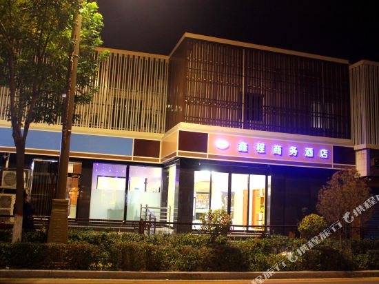 Prosper Way Hotel in Gutao, People's Republic of China