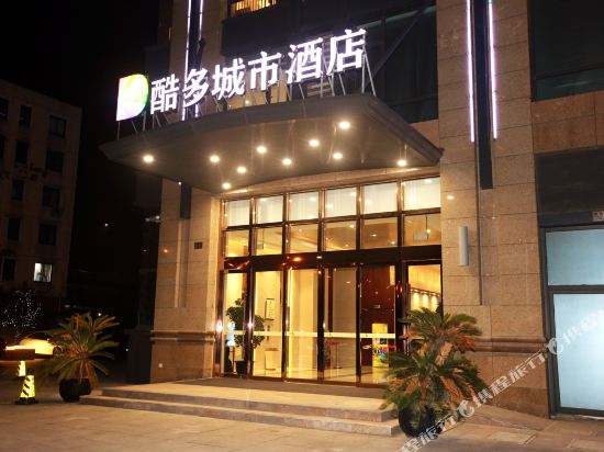 Cool Plus City Hotel Kunshan in Kunshan, People's Republic of China